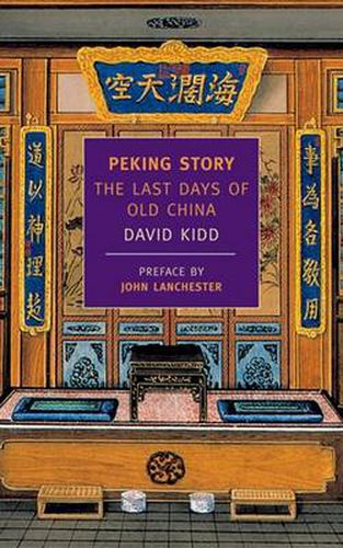 Peking Story: The Last Days of Old China