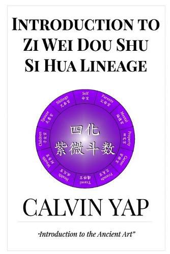 Cover image for Introduction to Zi Wei Dou Shu - Si Hua Lineage