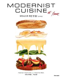 Cover image for Modernist Cuisine at Home Korean Edition