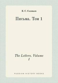 Cover image for The Letters. Volume 1