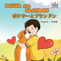 Cover image for Boxer and Brandon: English Japanese