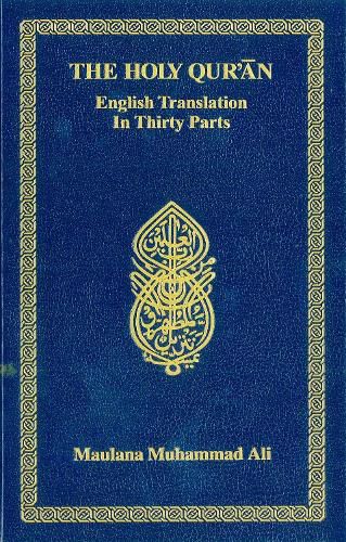Cover image for Holy Quran: English Translation In Thirty Parts