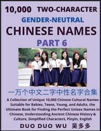 Cover image for Learn Mandarin Chinese with Two-Character Gender-neutral Chinese Names (Part 6)
