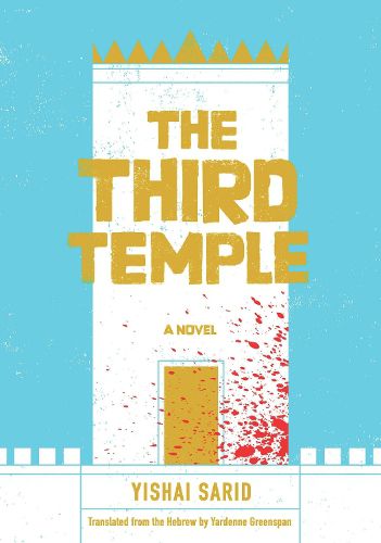 Cover image for The Third Temple