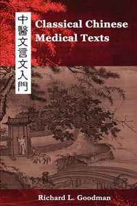 Cover image for Classical Chinese Medical Texts: Learning to Read the Classics of Chinese Medicine (Vol. I)