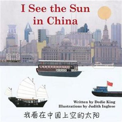 Cover image for I See the Sun in China