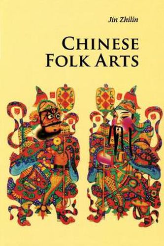 Cover image for Chinese Folk Arts