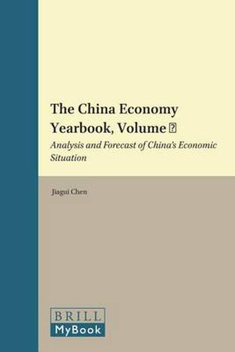 Cover image for The China Economy Yearbook, Volume 5: Analysis and Forecast of China's Economic Situation