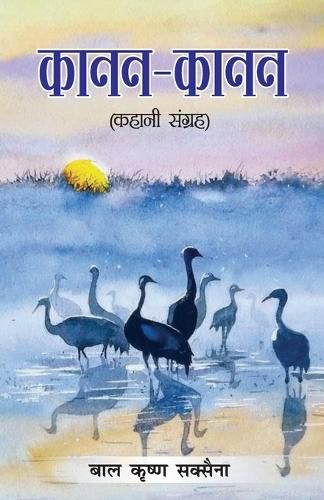 Cover image for Desi Manager