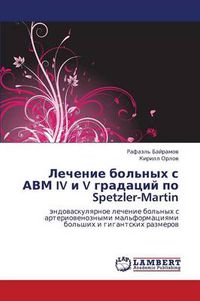 Cover image for Lechenie Bol'nykh S Avm IV I V Gradatsiy Po Spetzler-Martin