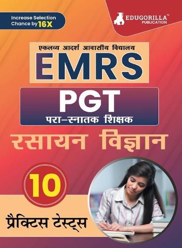 Cover image for EMRS PGT ????? ???????