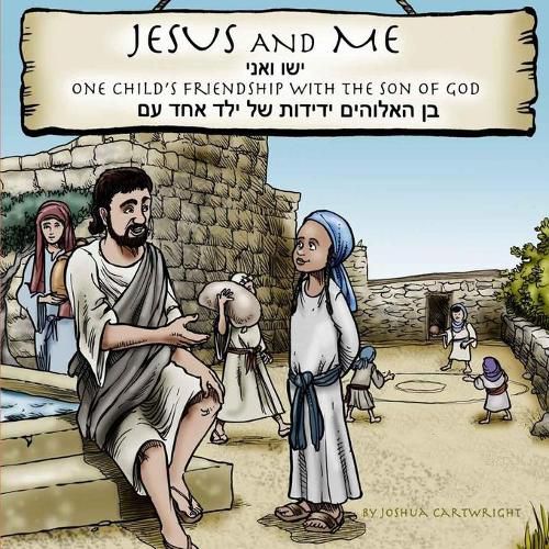 Cover image for Jesus and Me: One Child's Friendship with the Son of God