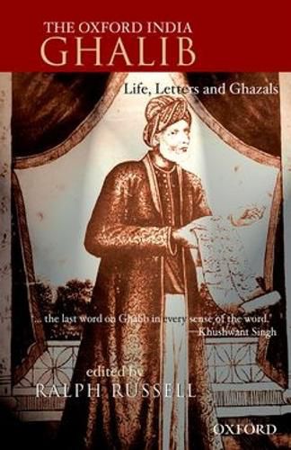 Cover image for The Oxford India Ghalib: Life, Letters and Ghazals