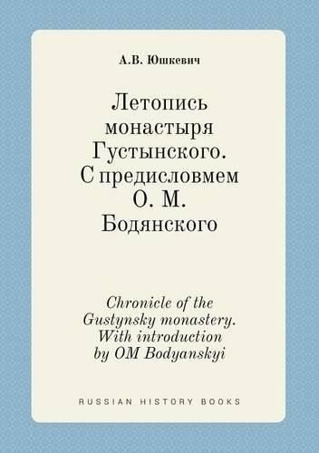 Cover image for Chronicle of the Gustynsky monastery. With introduction by OM Bodyanskyi