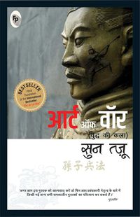 Cover image for Moral Tales from Panchtantra