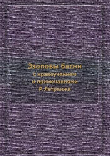 Cover image for Ezopovy Basni S Nravoucheniem I Primechaniyami R. Letranzha