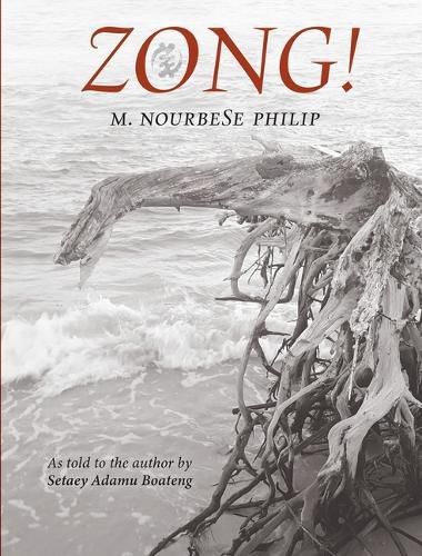 Zong|