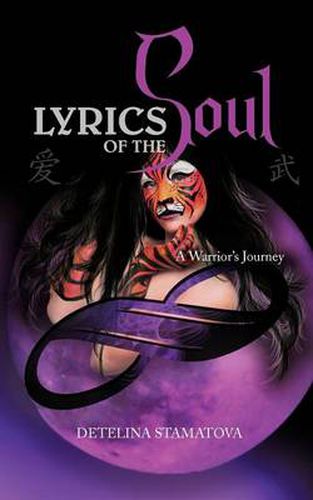 Cover image for Lyrics of the Soul