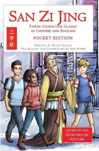 San Zi Jing - Three Character Classic in Chinese and English: Pocket Edition