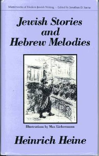 Cover image for The Rabbi of Bacherach (Masterworks of Modern Jewish Writing Series)