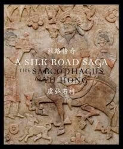 Cover image for A Silk Road Saga: The Sarcophagus of Yu Hong