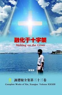 Cover image for Melting on the Cross