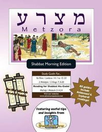 Cover image for Bar/Bat Mitzvah Survival Guides: Metzora (Shabbat Am)