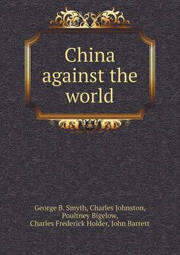 China against the world