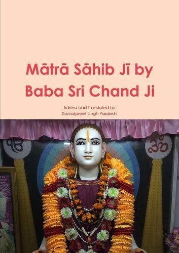 Mātrā Sāhib Jī by Baba Sri Chand Ji