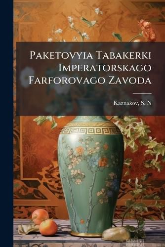 Cover image for Paketovyia Tabakerki Imperatorskago Farforovago Zavoda
