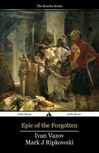 Cover image for Epic of the Forgotten: Bulgarian-English Dual Language Text