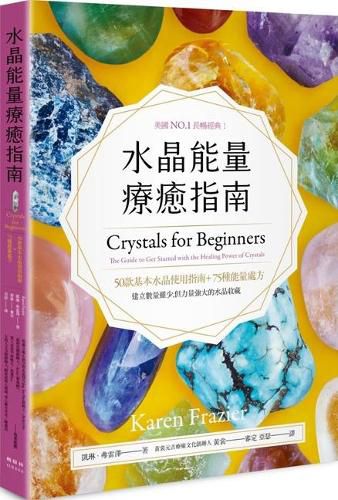 Cover image for Crystals for Beginners