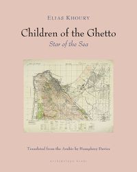 Cover image for The Children of the Ghetto: II