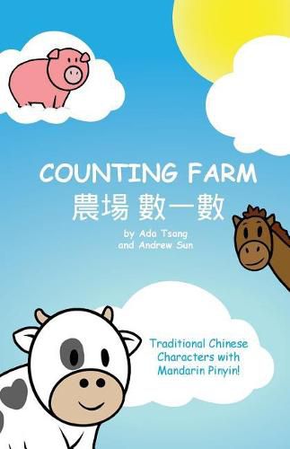 Cover image for Counting Farm - Traditional Mandarin with Pinyin: Learn Animals and Counting with Traditional Chinese Characters with Mandarin Pinyin.