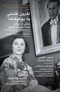 Cover image for Last Boat to Yokohama: The Life and Legacy of Beate Sirota Gordon