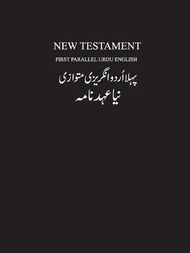 Cover image for Urdu-English New Testament