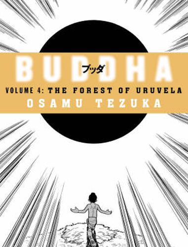 Cover image for The Forest of Uruvela