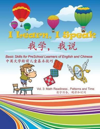 Cover image for I Learn, I Speak: Basic Skills for Preschool Learners of English and Chinese