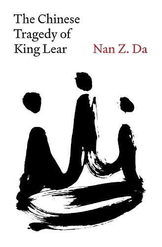 Cover image for The Chinese Tragedy of King Lear