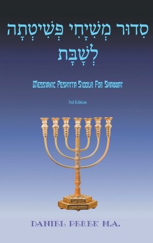 Cover image for Messianic Peshitta Siddur for Shabbat