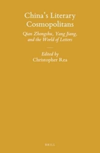 China's Literary Cosmopolitans: Qian Zhongshu, Yang Jiang, and the World of Letters