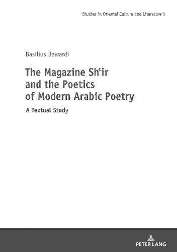 Cover image for The Magazine Shi'r and the Poetics of Modern Arabic Poetry
