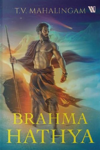 Cover image for Brahma Hathya