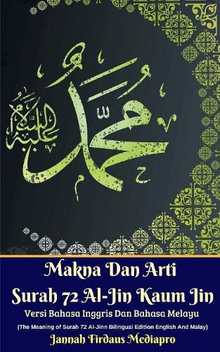 Cover image for Makna Dan Arti Surah 72 Al-Jin Kaum Jin Versi Bahasa Inggris Dan Bahasa Melayu