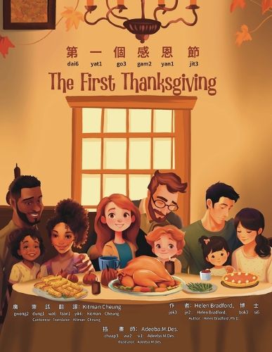 Cover image for The First Thanksgiving - Bilingual Edition - Cantonese and English