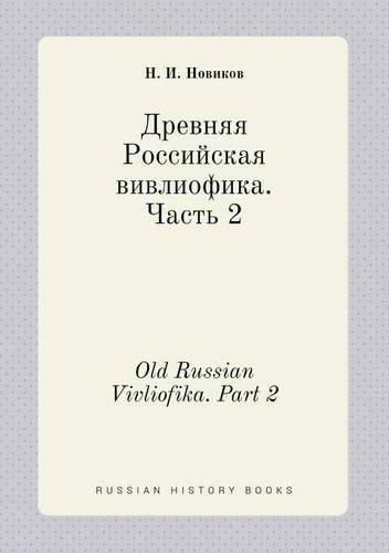 Cover image for Old Russian Vivliofika. Part 2