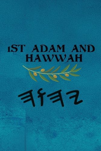 Cover image for 1st Adam and Hawwah
