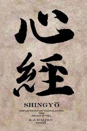 Cover image for Shingyo: Reflections on Translating the Heart Sutra