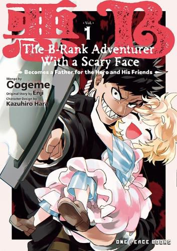 Cover image for The B-Rank Adventurer with a Scary Face Becomes a Father for the Hero and His Friends Volume 1