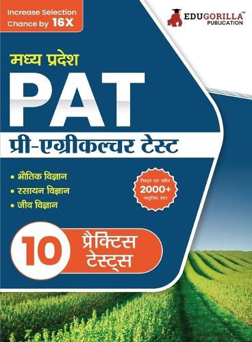 Cover image for MP PAT : ????-?????????? ????? - PCB